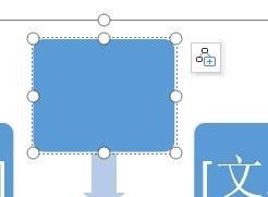 WPS制作流程结构图的图文方法