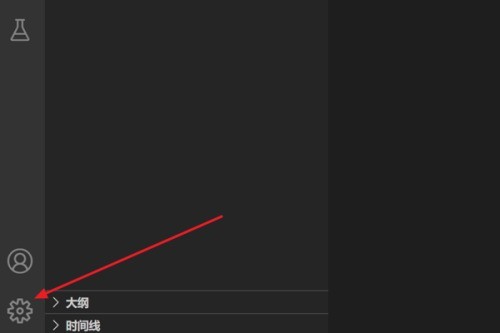 Vscode怎么修改文件图标主题_Vscode修改文件图标主题教程