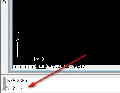 AutoCAD2020怎么单独保存图形_单独保存一个图层教程