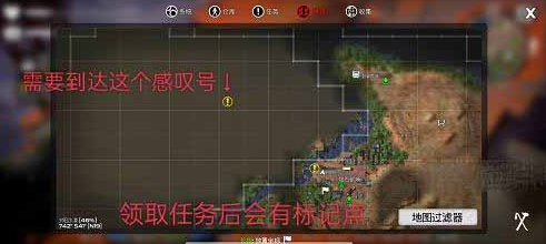 我的水世界求生无路可走任务 无路可走任务图文通关流程