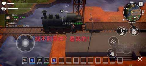 我的水世界求生无路可走任务 无路可走任务图文通关流程