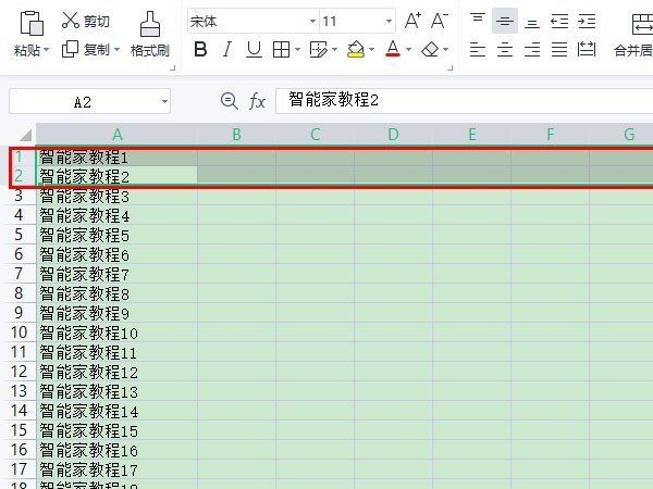 excel标题栏怎么设置_excel标题栏设置方法