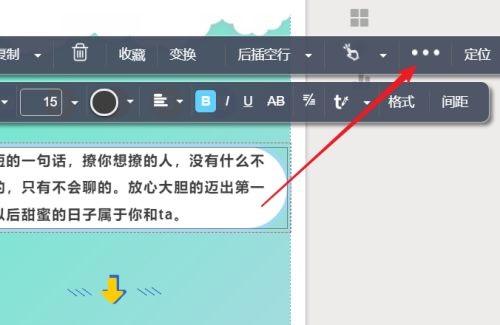 秀米编辑器如何清除样式-秀米编辑器清除样式的方法