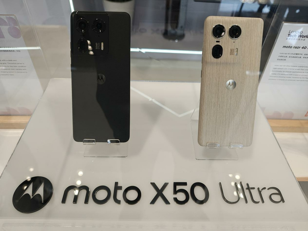 联想Tech World开幕,旗下首台AI手机moto X50 Ultra 国内首度现身