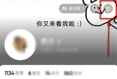 抖音如何公开游戏动态