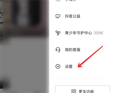 抖音如何公开游戏动态