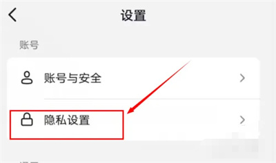 抖音如何公开游戏动态