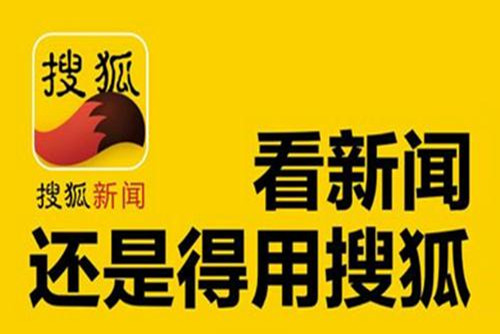 搜狐新闻怎么退出登录 退出账号的方法