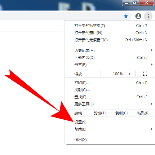 chrome浏览器怎么设置搜索引擎-chrome浏览器设置搜索引擎的方法