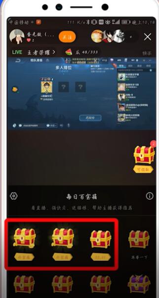 快手快贝怎么获得_快手快贝获得方法介绍