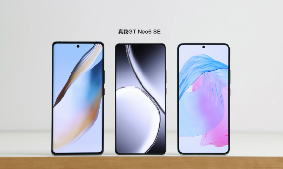 真我GT Neo6 SE‘流银骑士’全新亮相,预计下周震撼发布
