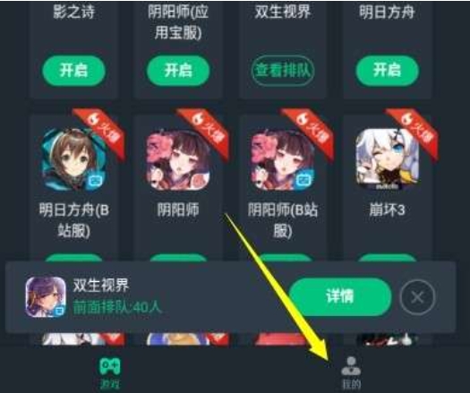 网易云游戏怎么退出登录？-网易云游戏退出登录怎么操作？