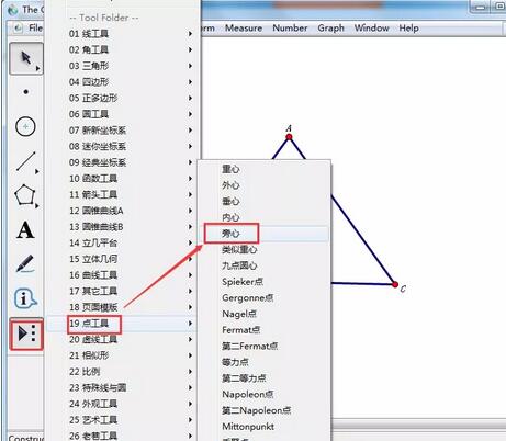 几何画板制作三角形的旁切圆的具体方法教程