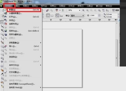 CorelDraw2020怎么格式化段落_CorelDraw2020格式化段落教程