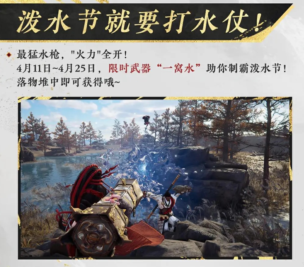 永劫无间s12淬炼赛季什么时候上线