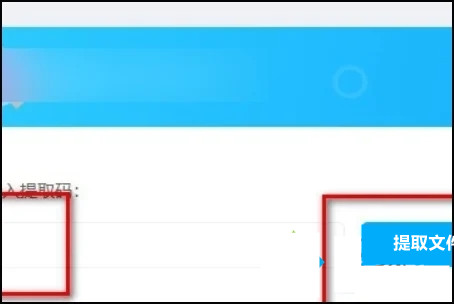 电脑百度网盘怎么打开链接？百度网盘链接在哪里打开？