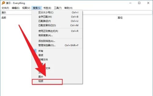 怎么找到电脑里的所有视频文件？Everything软件轻松搞定！