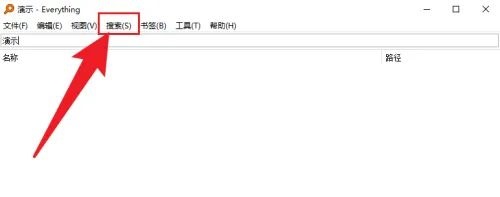 怎么找到电脑里的所有视频文件？Everything软件轻松搞定！