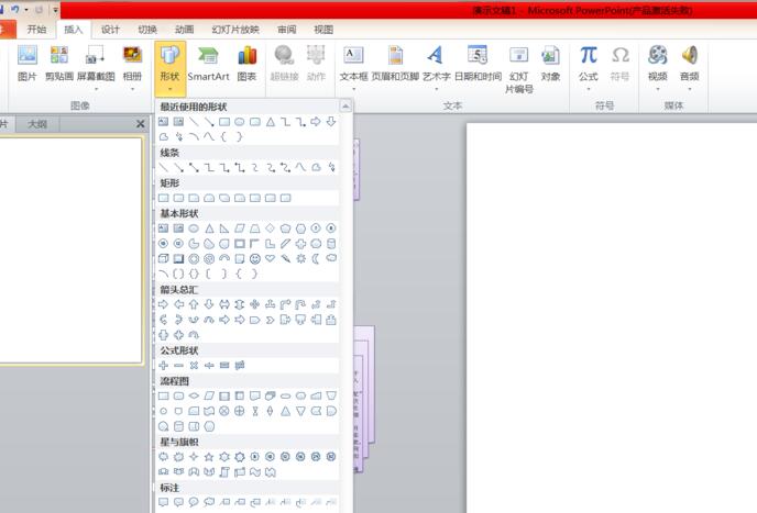 word怎么使流程图连接线随图形移动而移动-word使流程图连接线随图形移动而移动方法