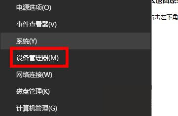 驱动怎么退回原来版本？还原驱动版本的方法