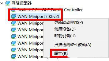 驱动怎么退回原来版本？还原驱动版本的方法