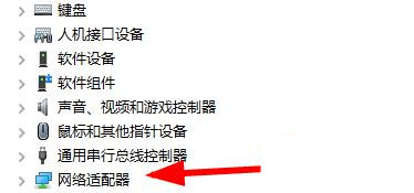驱动怎么退回原来版本？还原驱动版本的方法