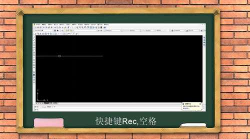 AutoCAD2007怎样画指定尺寸的矩形-AutoCAD2007画指定尺寸矩形的方法