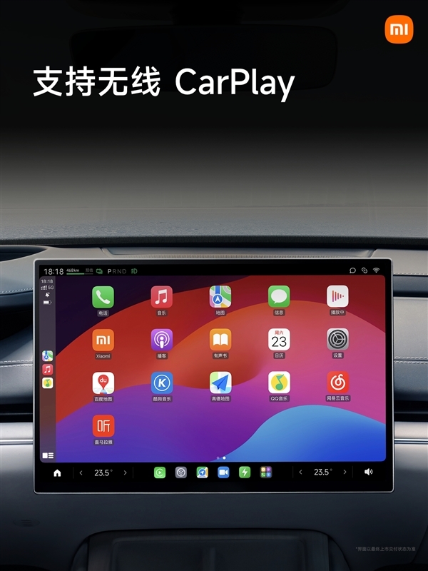 雷军回应苹果放弃造车:小米坚持人车家全生态战略