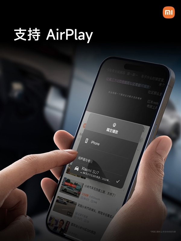 雷军回应苹果放弃造车:小米坚持人车家全生态战略