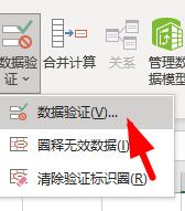 excel下拉菜单怎么用_excel下拉菜单使用方法