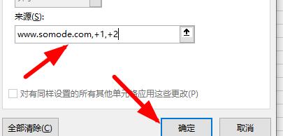 excel下拉菜单怎么用_excel下拉菜单使用方法