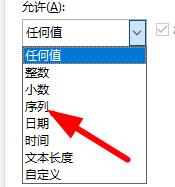 excel下拉菜单怎么用_excel下拉菜单使用方法