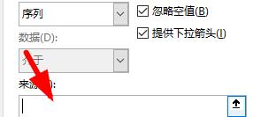 excel下拉菜单怎么用_excel下拉菜单使用方法
