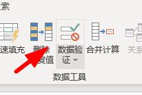 excel下拉菜单怎么用_excel下拉菜单使用方法