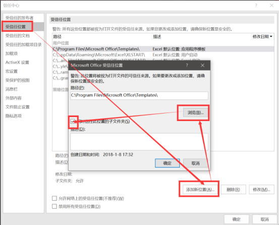 excel恢复已损坏的文件如何操作