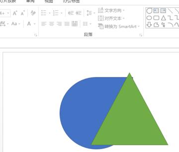ppt2013拆分功能使用操作方法