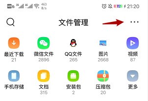 QQ浏览器隐私空间怎么看_QQ浏览器设置隐私空间方法