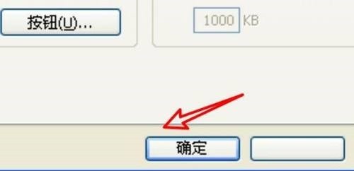 WinRAR压缩软件怎么设置优先级_WinRAR压缩软件设置优先级的方法