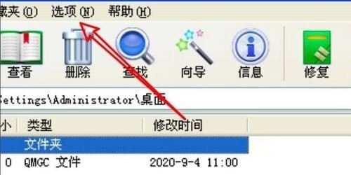 WinRAR压缩软件怎么设置优先级_WinRAR压缩软件设置优先级的方法