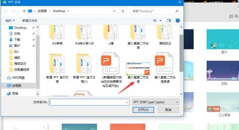 希沃白板怎么录课_希沃白板进行录课的操作方法