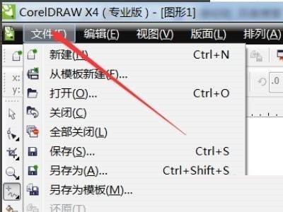 CorelDraw2020怎么设置字体_CorelDraw2020设置字体教程