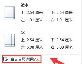 WPS书籍折页怎么打印_WPS书籍折页打印步骤一览