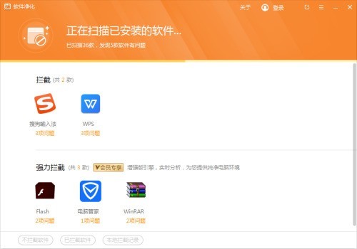 驱动精灵怎么拦截弹窗呢_驱动精灵拦截弹窗方法