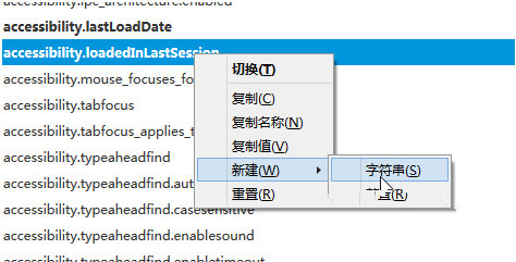 火狐浏览器不安全链接怎么更改？火狐浏览器不安全链接解决方案
