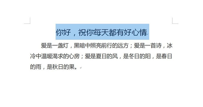 word怎么设置艺术字标题_word设置艺术字标题的图文教程