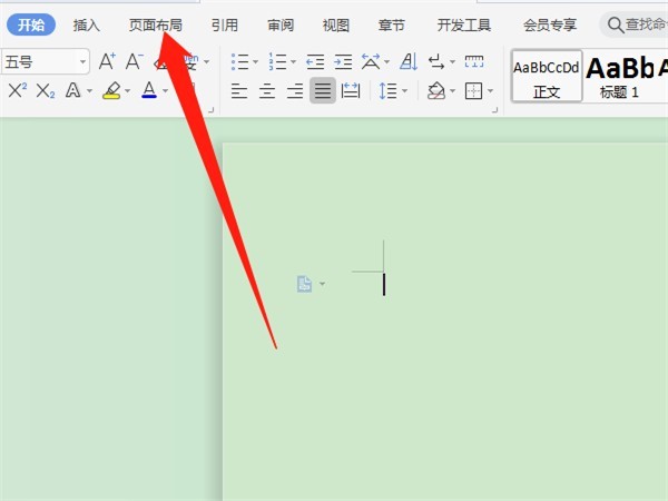 word边框设置在哪_word边框设置教程