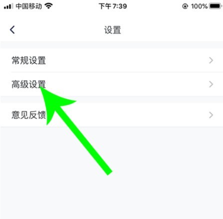 腾讯会议怎么开美颜_腾讯会议app开美颜方法