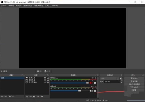OBS Studio串流时音频参数怎么设置_OBS Studio设置串流时音频参数教程