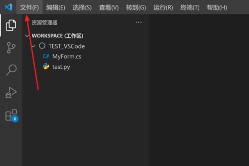 Vscode怎么设置不同括号有不同颜色_Vscode设置不同括号有不同颜色方法