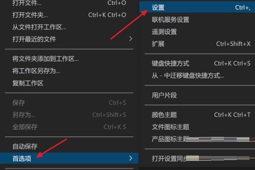 Vscode怎么设置不同括号有不同颜色_Vscode设置不同括号有不同颜色方法
